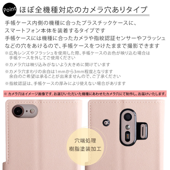 手帳型スマホケース 全機種対応 iPhone AQUOS pixel　Xperia　アンドロイド#nn00000062 10枚目の画像