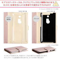 手帳型スマホケース 全機種対応 iPhone AQUOS pixel　Xperia　アンドロイド#nn00000062 11枚目の画像