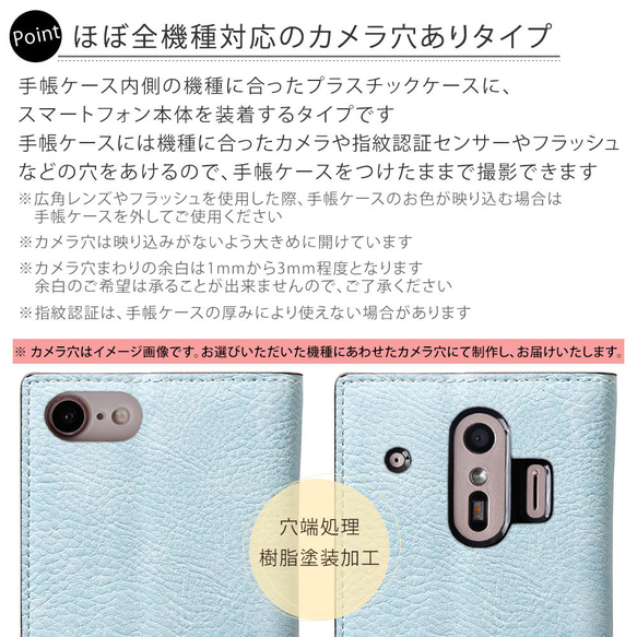 手帳型スマホケース 全機種対応 iPhone galaxy Xperia　Googlepixel#nn00000063 11枚目の画像