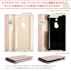 手帳型スマホケース 全機種対応 iPhone galaxy Xperia　Googlepixel#nn00000063 12枚目の画像