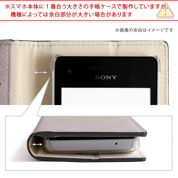 手帳型スマホケース 全機種対応 iPhone galaxy Xperia　Googlepixel#nn00000063 13枚目の画像