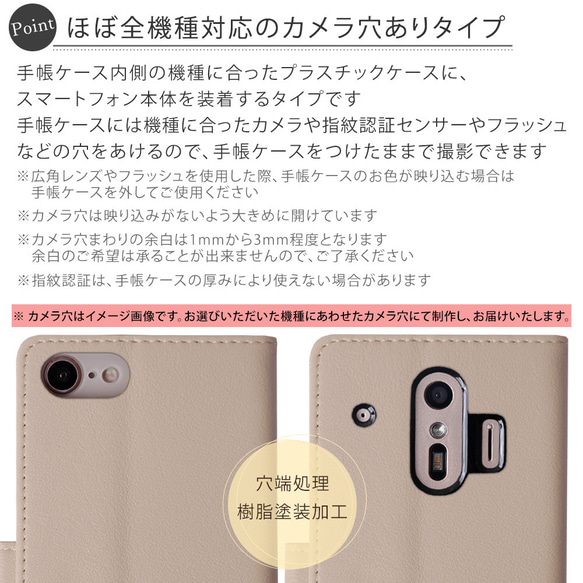 スマホケース手帳型 全機種対応 iPhone AQUOS Xperia　galaxy　OPPO　#nn00000064 11枚目の画像