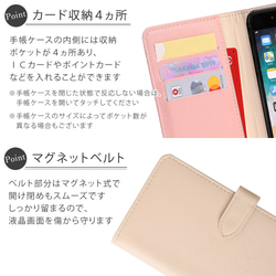 スマホケース手帳型 全機種対応 iPhone AQUOS Xperia　galaxy　OPPO　#nn00000064 9枚目の画像