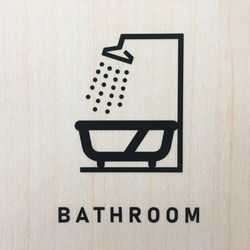 バスルーム　お風呂マーク　カッティングシート　切文字 2枚目の画像