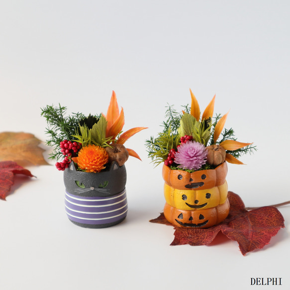 ハロウィンアレンジset