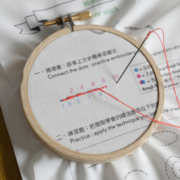 刺繍の練習帖/刺繍初心者へ-点つなぎのような刺繍ガイドブック 第2張的照片