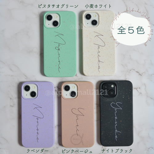 名前で作る オリジナルスマホケース iPhone13mini 14Pro 名入れ