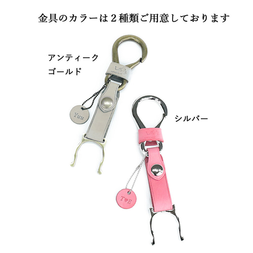 ペットボトルホルダー 【30通りの中からオーダーメイド】 名入れ ペットボトルホルダー 【30通りの中からオーダーメイド】 名入れ