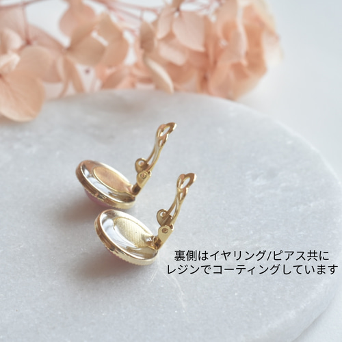 マラカイトとブラッククリスタルガラスの一粒イヤリング /ピアス 受注