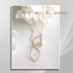 送料無料◆  pearlを添えて…leaf　ロングネックレス　ネックレス 1枚目の画像