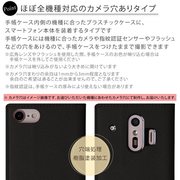 メンズ　手帳型スマホケース 全機種対応 iPhone galaxy AQUOS　OPPO #nn00000066 10枚目の画像