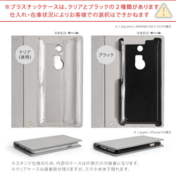 メンズ　手帳型スマホケース 全機種対応 iPhone galaxy AQUOS　OPPO #nn00000066 12枚目の画像