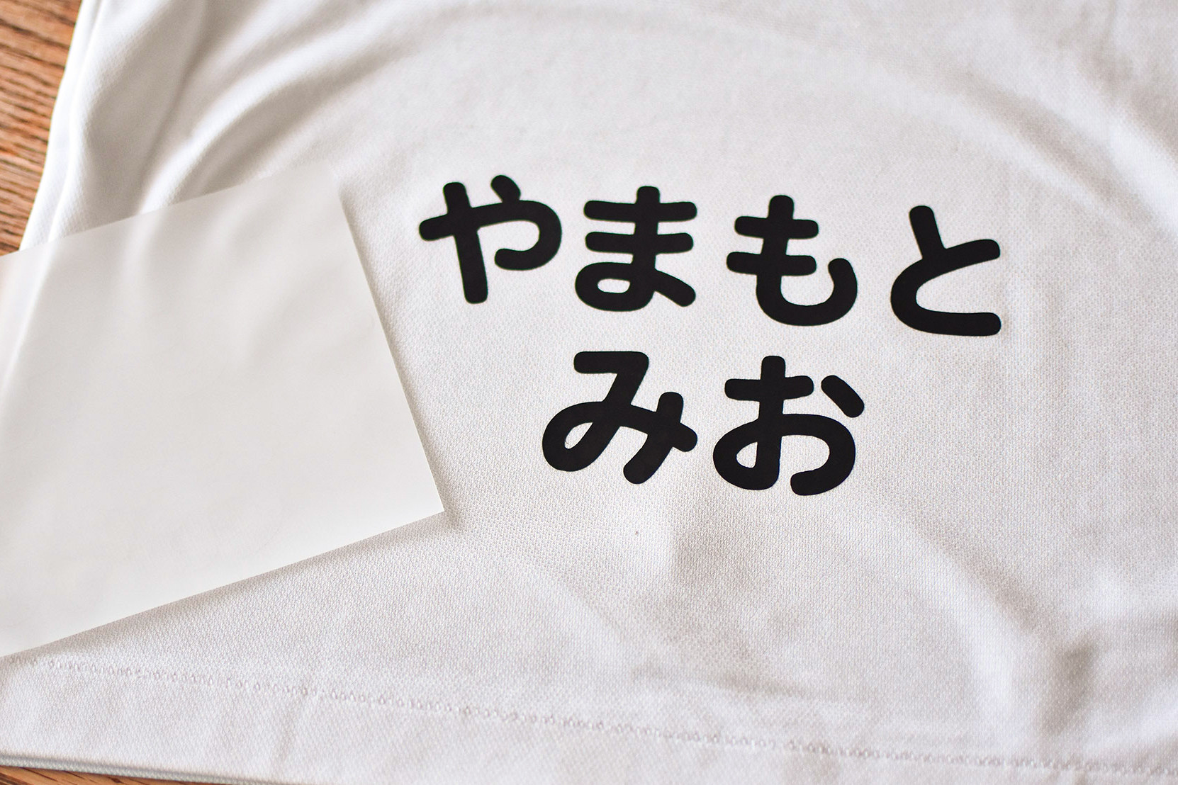 リピート】2992⭐︎ さま 専用☆アイロンで簡単接着☆ゼッケン