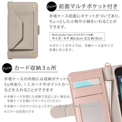 スマホケース手帳型 全機種対応 iPhone AQUOS pixel　OPPO　アンドロイド#nn00000067 11枚目の画像