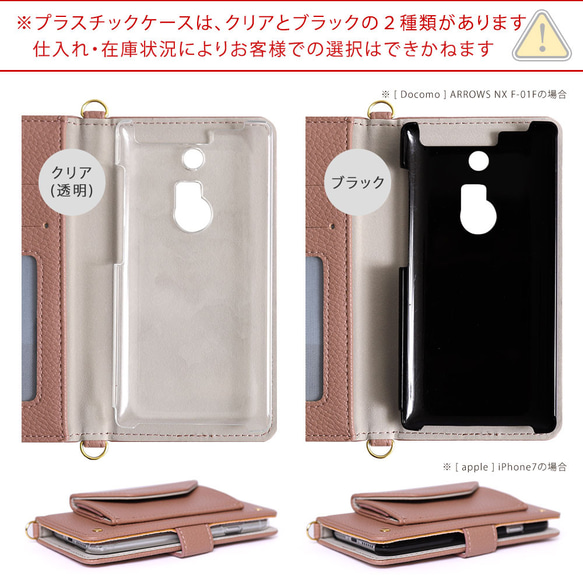 スマホケース手帳型 全機種対応 iPhone AQUOS pixel　OPPO　アンドロイド#nn00000067 12枚目の画像