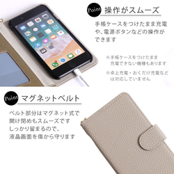 スマホケース手帳型 全機種対応 iPhone AQUOS pixel　OPPO　アンドロイド#nn00000067 9枚目の画像