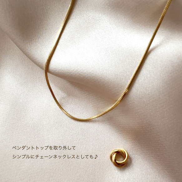 コンビカラーあり◆トリニティリングネックレス/つけっぱなし　サージカルステンレス　重ね付け　金属アレルギー対応　春　夏　 5枚目の画像
