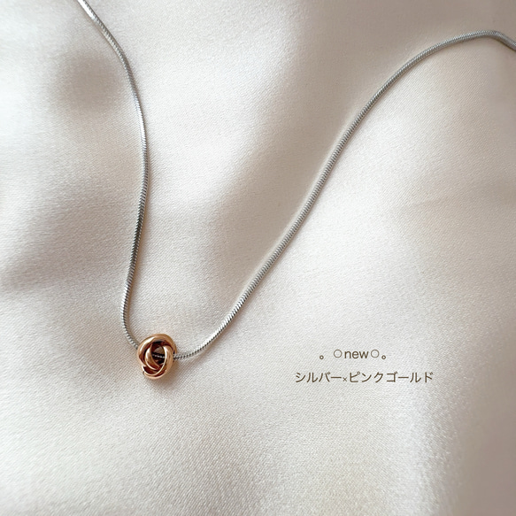 コンビカラーあり◆トリニティリングネックレス/つけっぱなし　サージカルステンレス　重ね付け　金属アレルギー対応　春　夏　 2枚目の画像