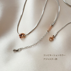 コンビカラーあり◆トリニティリングネックレス/つけっぱなし　サージカルステンレス　重ね付け　金属アレルギー対応　春　夏　 10枚目の画像