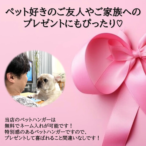 新商品】ワンちゃんのネームが入れられる(無料)引出し付ペット
