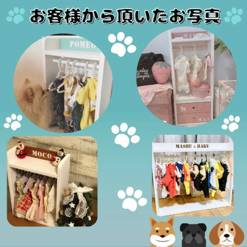 新商品】ワンちゃんのネームが入れられる(無料)引出し付ペット