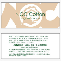 コンパクトなマフラー　オーガニックコットンエリマフ　無染色　NOC認定商品 11枚目の画像