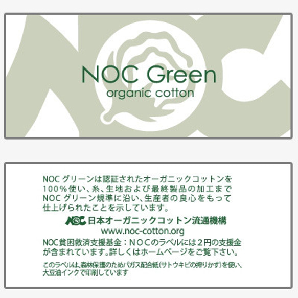 コンパクトなマフラー　オーガニックコットンエリマフ　無染色　NOC認定商品 15枚目の画像