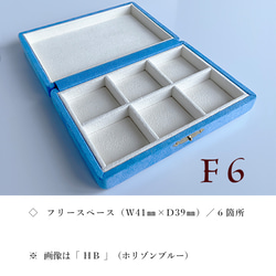 《受注製作》「こものトレイ」BOX ~mini~ 4枚目の画像