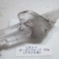 天然石　原石　ガーデンクォーツ（平板水晶）ポイント　２２ｇ 1枚目の画像