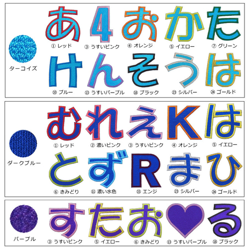 ワッペン アルファベット 小さい アルファベット ハンドメイド