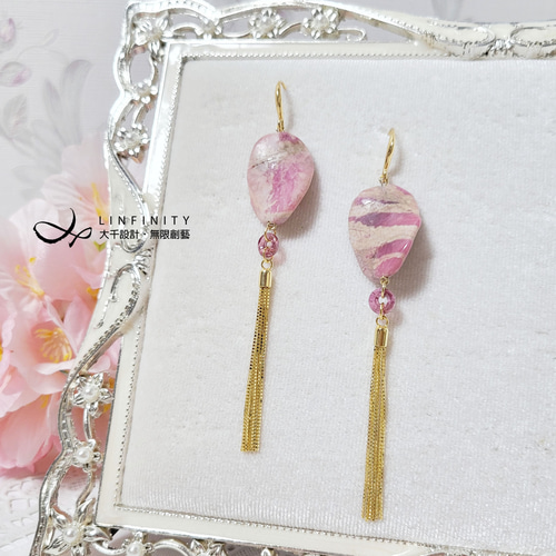 台湾ローズストーン