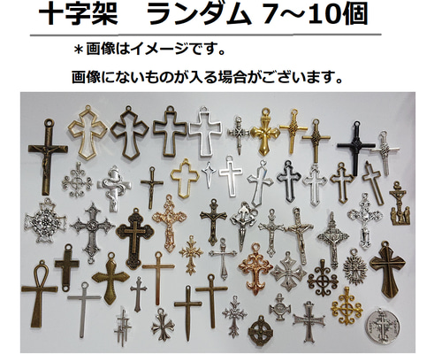 十字架（ゴシッククロス）レリーフ彫刻　アンティークブラック 51LIlMKZANL.jpg_BO30,255,255,