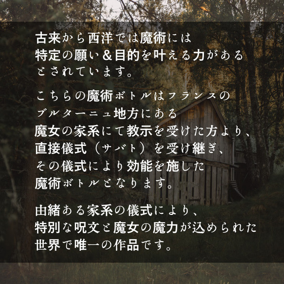 女神魔術最愛縁繋ぎ／最高位白魔術の縁繋ぎで願い成就のお守り！愛のあふれる幸せのオーラを身に着ける！ 4枚目の画像