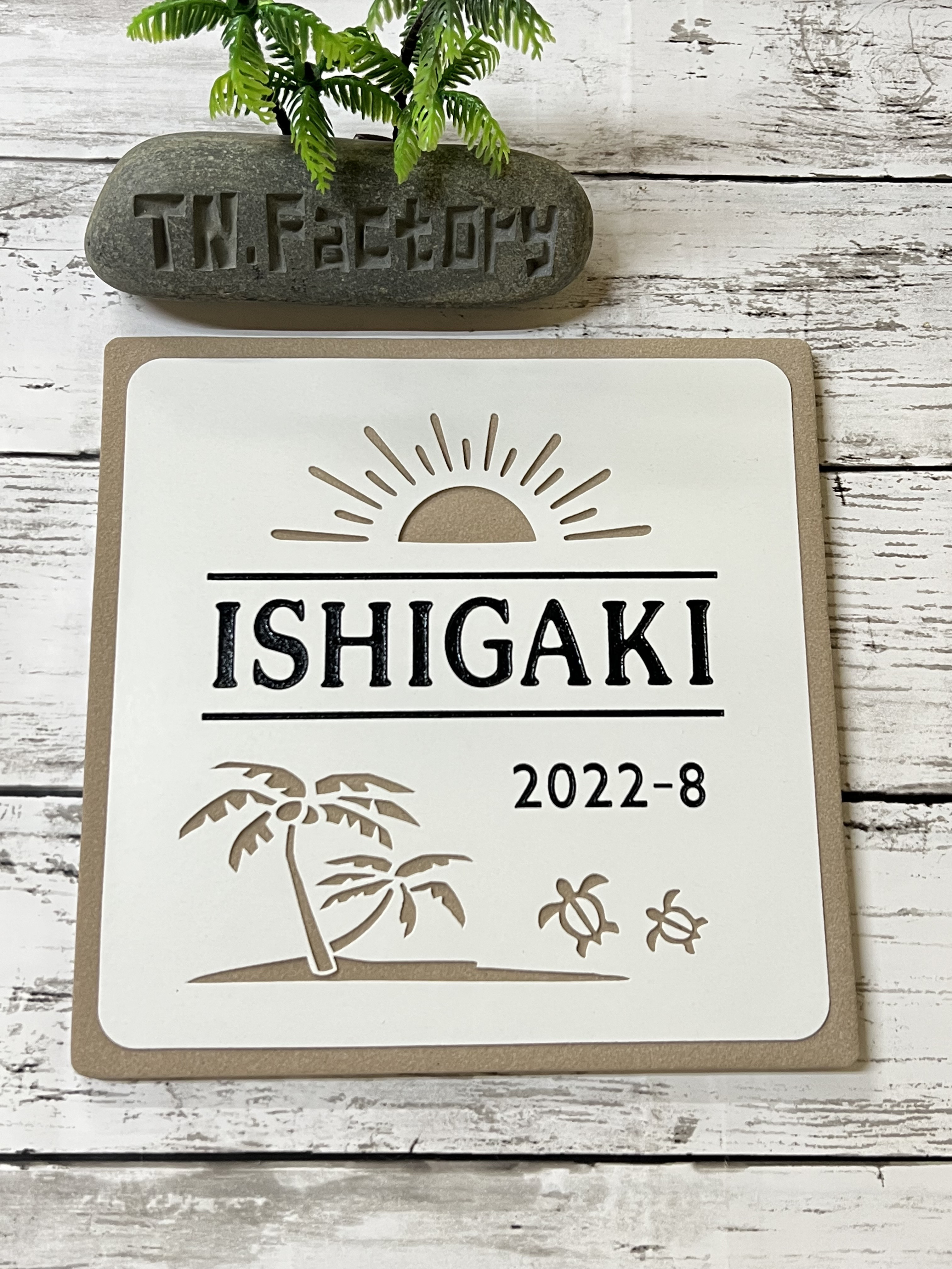 表札☆sunシリーズNAMI200☆ 表札☆sunシリーズNAMI200☆