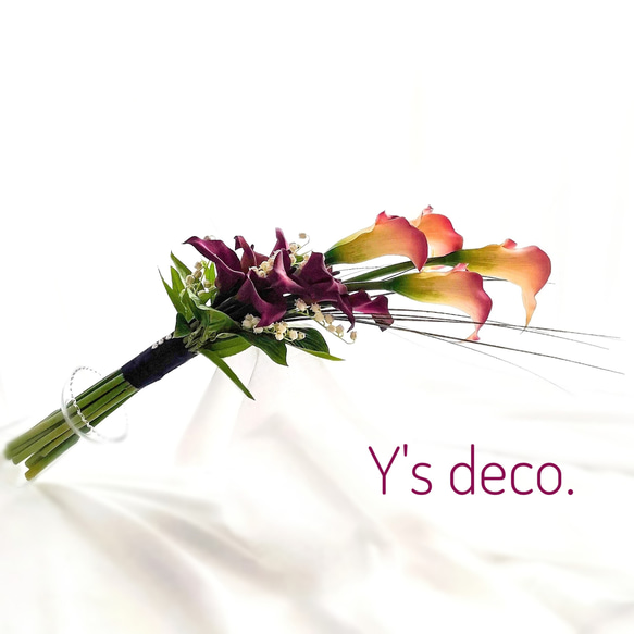 【生花に見える】鈴蘭 カラー アームブーケ ボルドー ウェディングブーケ ブートニア 高級造花 1枚目の画像