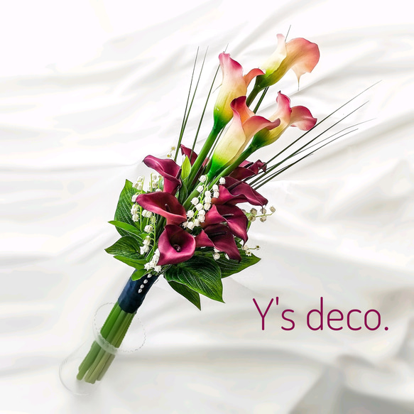 【生花に見える】鈴蘭 カラー アームブーケ ボルドー ウェディングブーケ ブートニア 高級造花 2枚目の画像