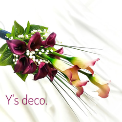 【生花に見える】鈴蘭 カラー アームブーケ ボルドー ウェディングブーケ ブートニア 高級造花 4枚目の画像