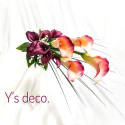 【生花に見える】鈴蘭 カラー アームブーケ ボルドー ウェディングブーケ ブートニア 高級造花 6枚目の画像