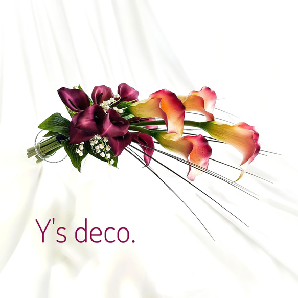 【生花に見える】鈴蘭 カラー アームブーケ ボルドー ウェディングブーケ ブートニア 高級造花 5枚目の画像