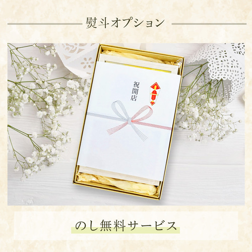 あの花　10周年記念　メッセージボード お祝いメッセージボード 周年祝い i10】プリザーブドフラワー