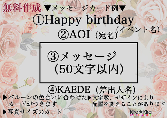 【グレージュギフト】再販未定　バルーン電報　開店祝い　お誕生日　結婚式　電報　 3枚目の画像