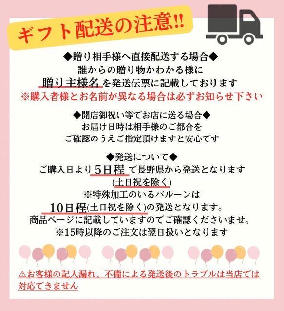 【グレージュギフト】再販未定　バルーン電報　開店祝い　お誕生日　結婚式　電報　 8枚目の画像