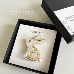 大人のうさぎ☆ビーズ刺繍ブローチ 5枚目の画像