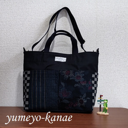 オーダー専用ページ その他ファッション yumeyo-kanae 通販