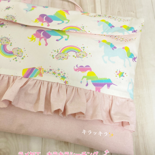 新作】キラキラユニコーンのゆめかわいい防災頭巾カバー