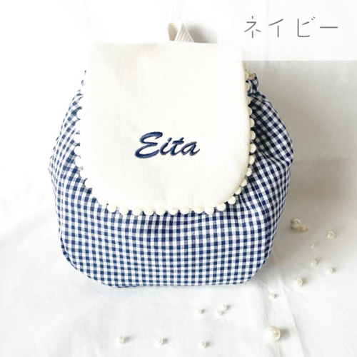 スタイプレゼント♪【お名前刺繍】ギンガムチェック ベビーリュック
