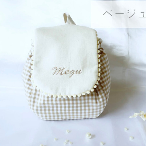 スタイプレゼント♪【お名前刺繍】ギンガムチェック ベビーリュック
