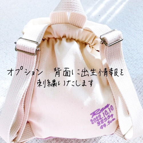 スタイプレゼント♪【お名前刺繍】ギンガムチェック ベビーリュック