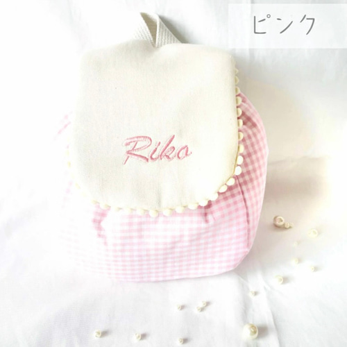 スタイプレゼント♪【お名前刺繍】ギンガムチェック ベビーリュック