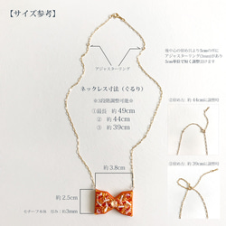 14KGF/EMBROIDERY: 'ORIBBON-II' Necklace #01.FO　-刺繍ﾈｯｸﾚｽ 10枚目の画像